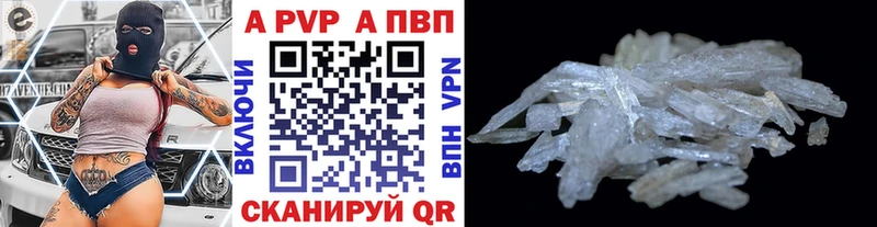 A-PVP СК КРИС  где найти   Окуловка 