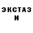 МЕТАДОН кристалл Rita Yusupencko