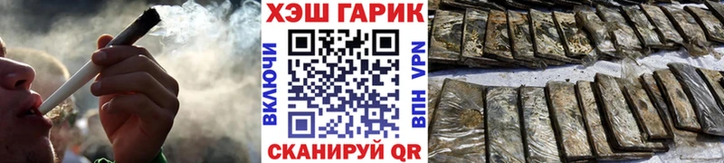 Гашиш ice o lator  Окуловка 