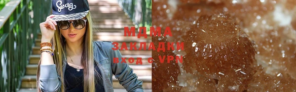 первитин Беломорск