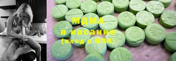ECSTASY Белокуриха