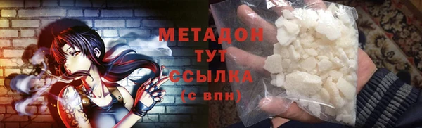 первитин Беломорск