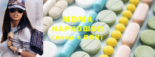 ECSTASY Белокуриха