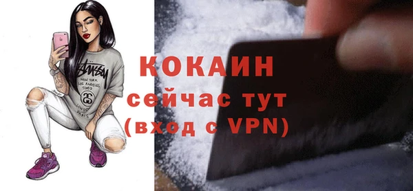 первитин Беломорск