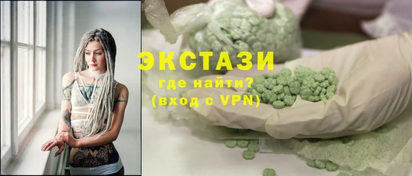 ECSTASY Белокуриха
