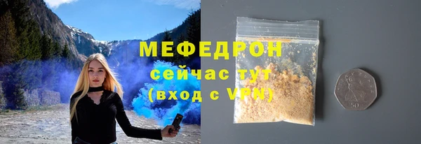 ECSTASY Белокуриха
