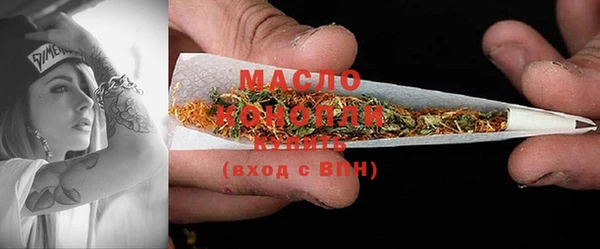 первитин Беломорск