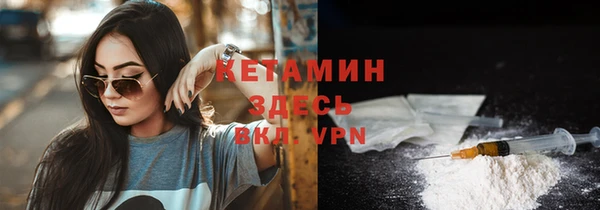 первитин Беломорск