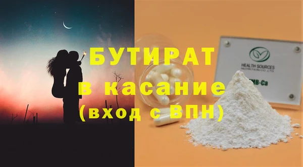 ECSTASY Белокуриха