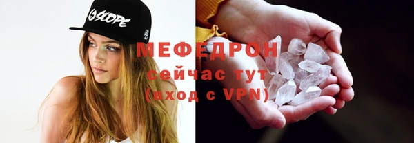 первитин Беломорск
