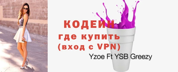 первитин Беломорск