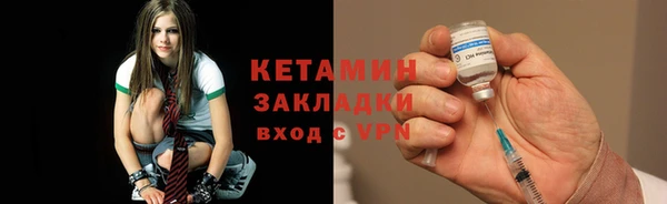 первитин Беломорск