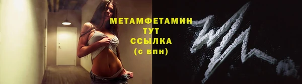 ECSTASY Белокуриха