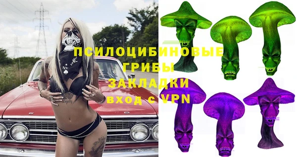 первитин Беломорск