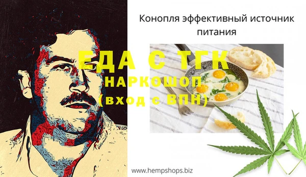 ECSTASY Белокуриха
