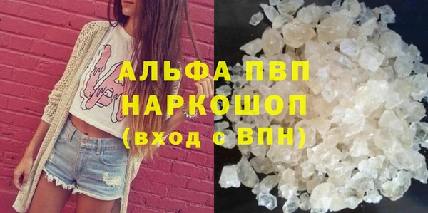 первитин Беломорск