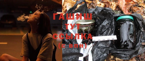 первитин Беломорск
