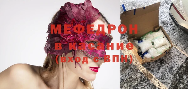 ECSTASY Белокуриха