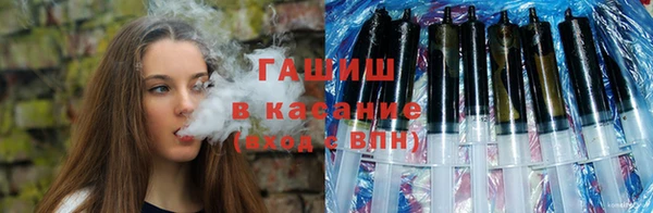 первитин Беломорск