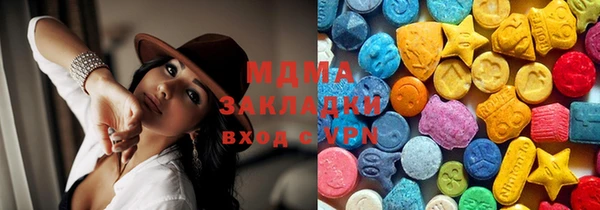 ECSTASY Белокуриха