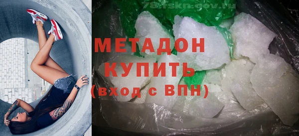 первитин Беломорск