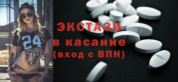 первитин Беломорск