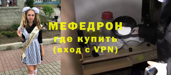 первитин Беломорск