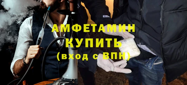 ECSTASY Белокуриха