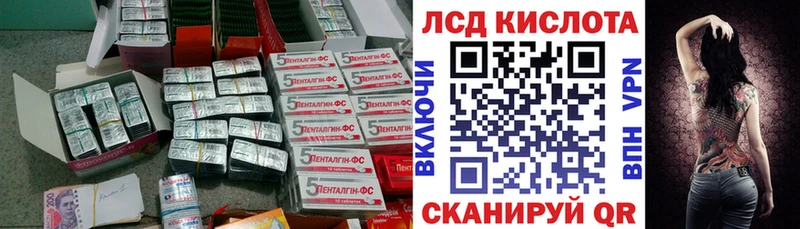 blacksprut вход закладка Окуловка Лсд 25 экстази ecstasy