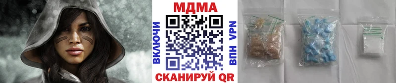 MDMA молли  Окуловка 