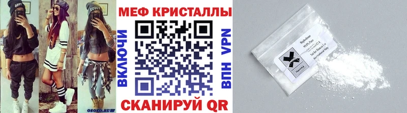 мориарти официальный сайт  гидра зеркало  Окуловка  МЕФ mephedrone 