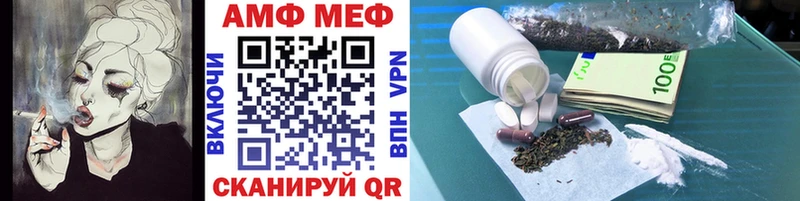 МЕТАМФЕТАМИН Декстрометамфетамин 99.9% Окуловка