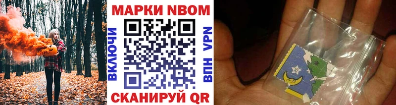 blacksprut маркетплейс  это формула  Марки N-bome 1,5мг  Окуловка 