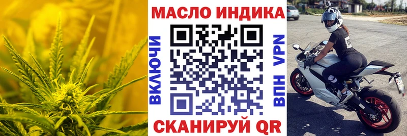 Дистиллят ТГК Wax  мега ONION  Окуловка 