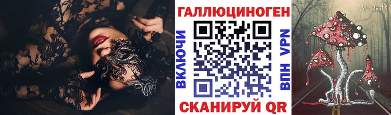 где купить наркоту Окуловка Галлюциногенные грибы мухоморы